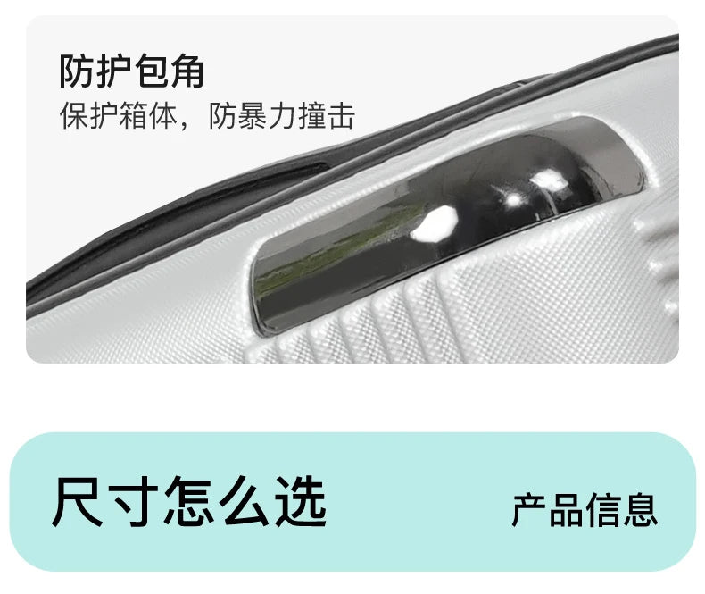 14/20/24/28 inch Scratch Proof Luggage Travel Bag 7kg Hand Carry 360° Silent Wheel