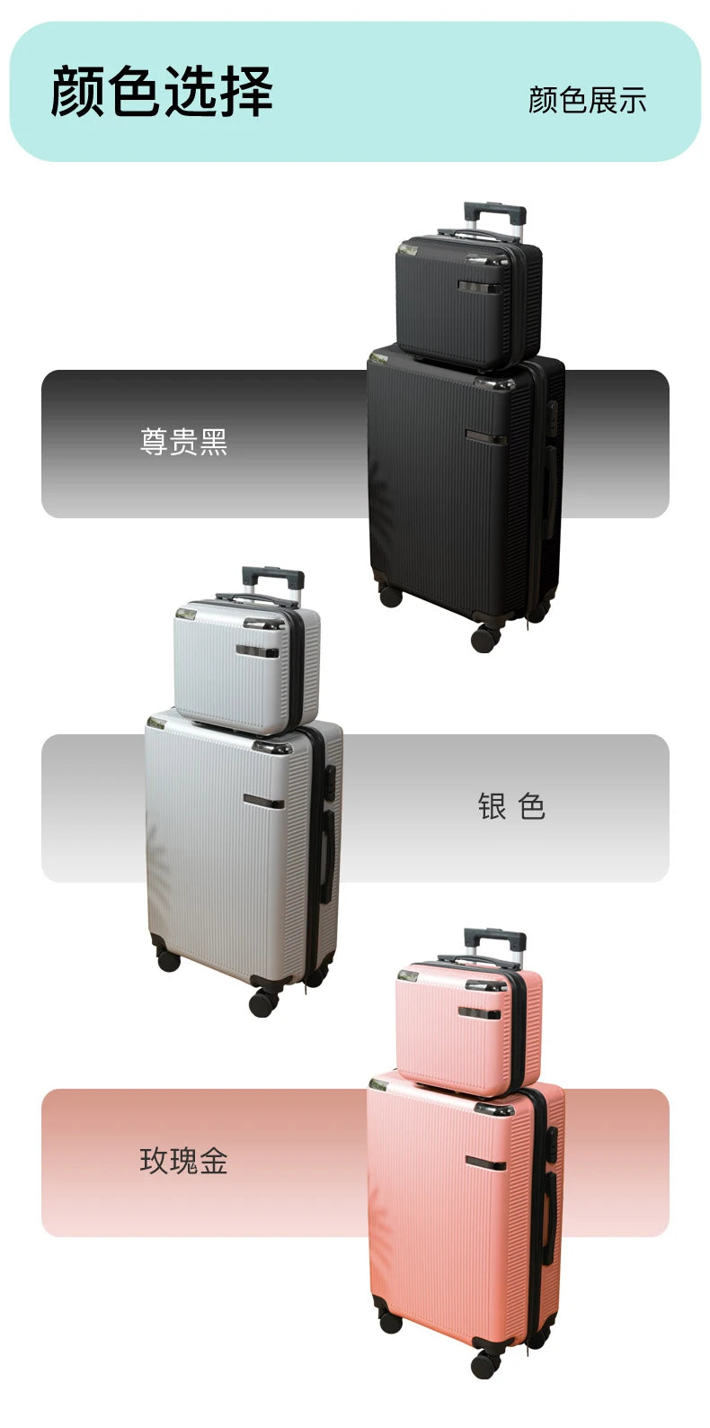 14/20/24/28 inch Scratch Proof Luggage Travel Bag 7kg Hand Carry 360° Silent Wheel